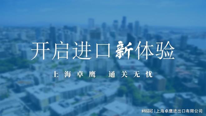 上海港进口液压泵报关代理清关申报机械设备进口专业货代公司(图2)