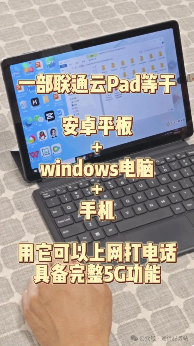 用199元入手的云Pad自动生成PPT办公效率起飞！(图4)