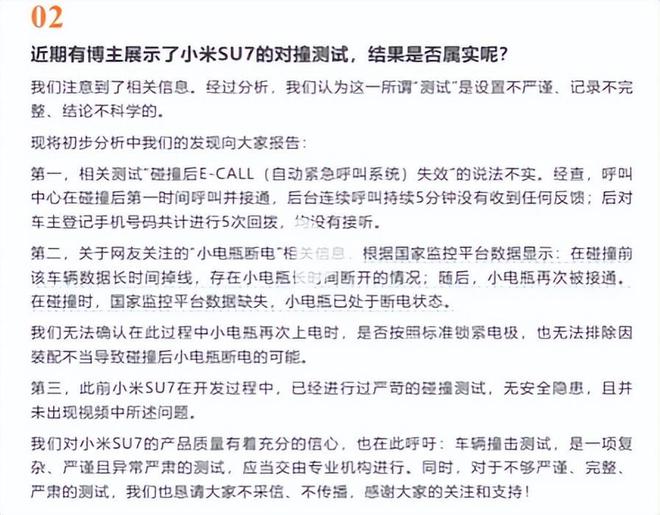 卫生巾集体塌房网友把压力给到雷军名字都起好了：小米su吸！(图13)
