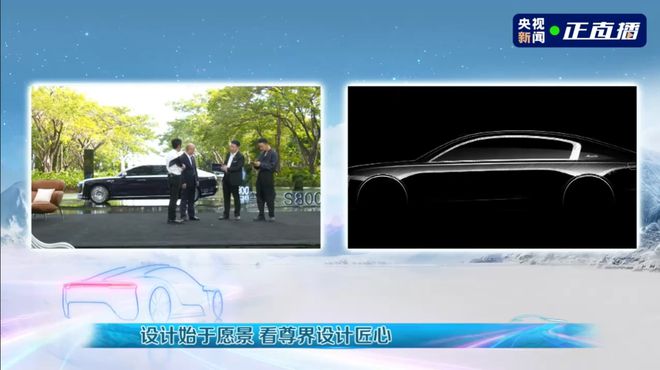 华为余承东：明年2月将举行尊界S800技术发布会(图1)