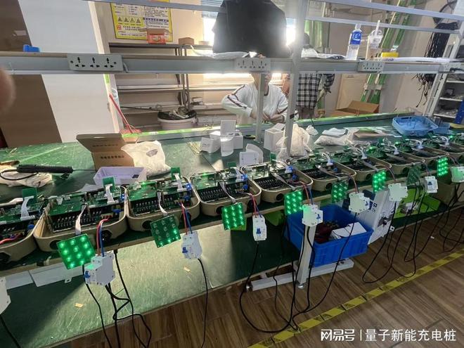 充电桩厂家前十名「量子新能」(图2)