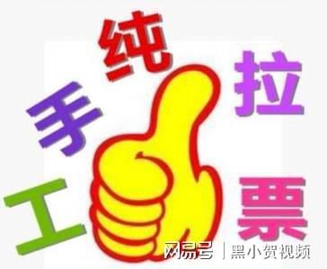 投票10元1000票是真的吗？人工投票多少钱一票？(图1)