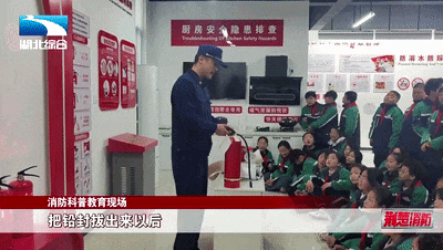 上好消防安全“开学第一课”护航平安新学期(图6)