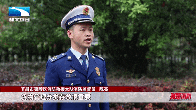 上好消防安全“开学第一课”护航平安新学期(图2)