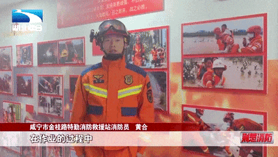 上好消防安全“开学第一课”护航平安新学期(图14)