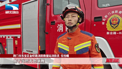 上好消防安全“开学第一课”护航平安新学期(图19)