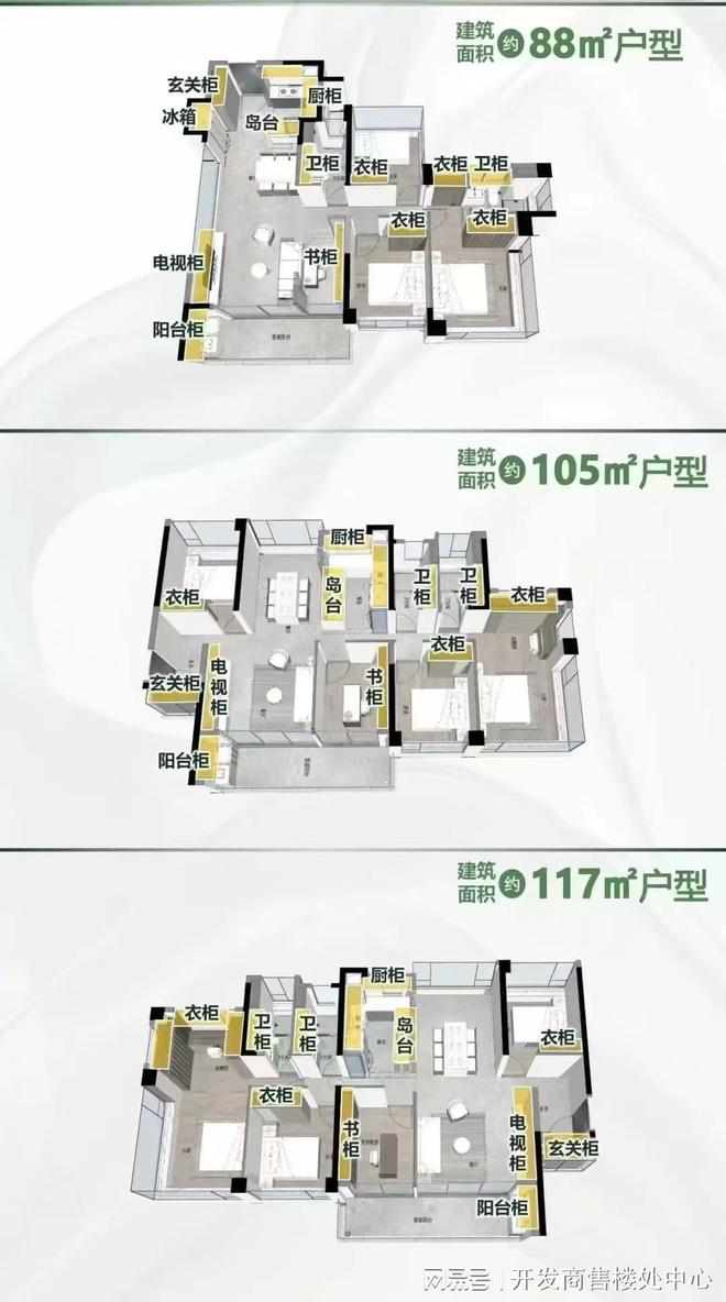 2025网站：越秀·桂悦东晓（售楼处）越秀·桂悦东晓图文解析(图6)