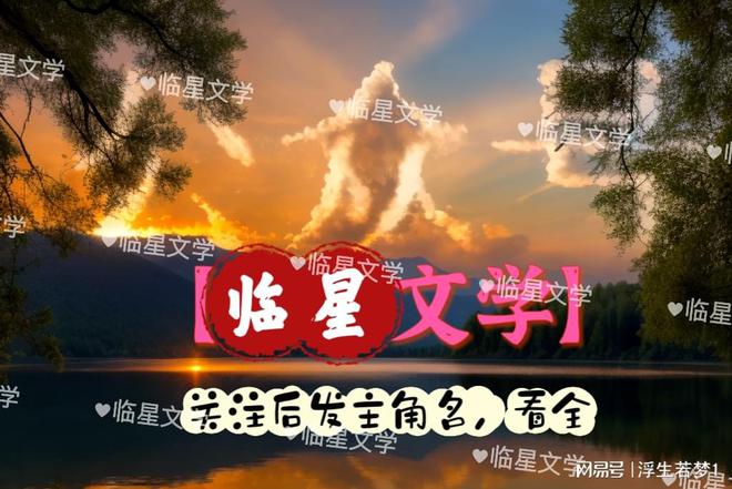 许书意江堰许书意江堰：与心伤难愈(图1)