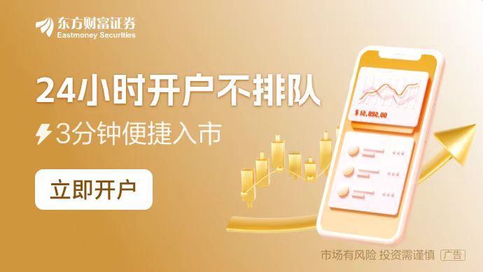 最高277倍！250余家公司去年业绩翻倍预增(图1)