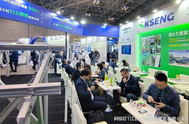 2025年日本国际生物质能展览会BIOMASSEXPO(图2)