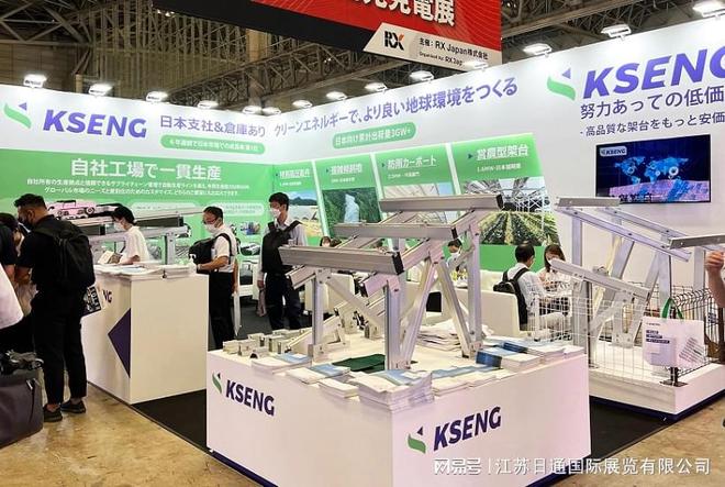 2025年日本国际生物质能展览会BIOMASSEXPO(图1)