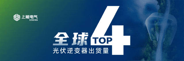 特变电工去年净利或39亿~43亿公布2025战略计划(图3)