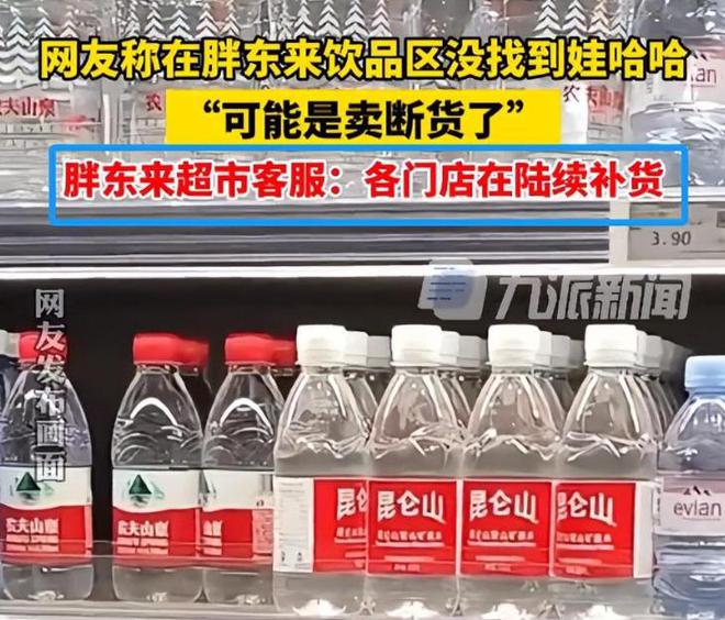 笑麻！娃哈哈销量暴增机器24小时转厂家：别催机器都冒烟了(图6)