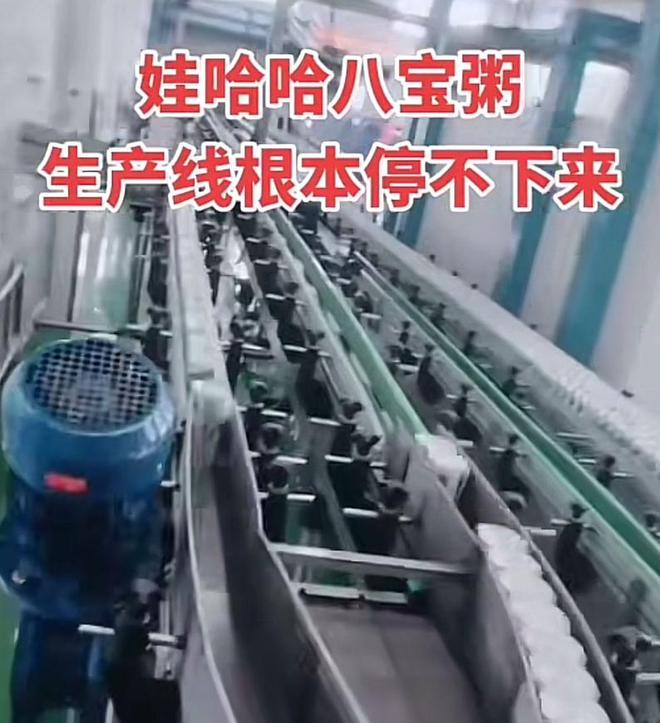 笑麻！娃哈哈销量暴增机器24小时转厂家：别催机器都冒烟了(图7)