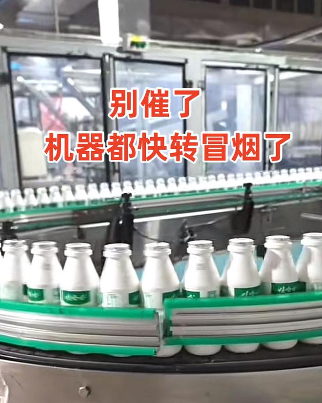 笑麻！娃哈哈销量暴增机器24小时转厂家：别催机器都冒烟了(图9)