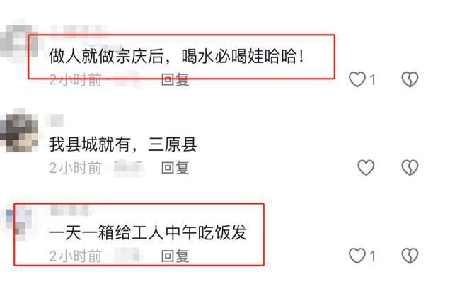 笑麻！娃哈哈销量暴增机器24小时转厂家：别催机器都冒烟了(图12)