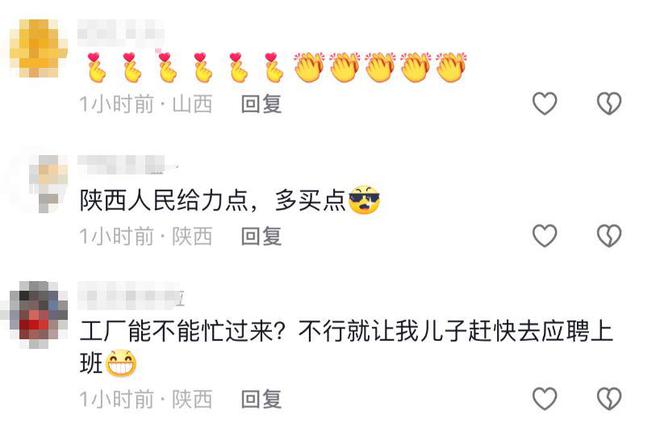 笑麻！娃哈哈销量暴增机器24小时转厂家：别催机器都冒烟了(图13)