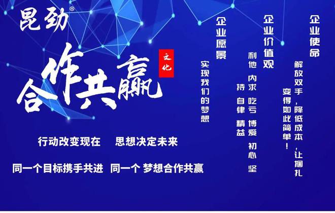 秉持多元文化昆劲包装机械开创辉煌未来(图1)