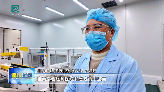 川东北智慧煎药中心正式投入运营(图2)