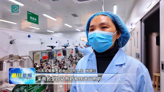 川东北智慧煎药中心正式投入运营(图3)