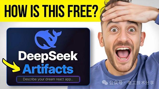当DeepSeek为PLC注入灵魂工控行业将迎来“天翻地覆”的巨变？你的工厂准备好“觉醒”了吗？(图2)