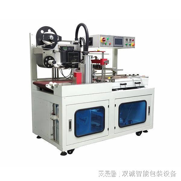 快递打包机使用方法(图1)