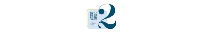 DeepSeek不是意外“杭州六小龙”一夜爆火背后藏着三股力量(图4)