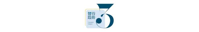 DeepSeek不是意外“杭州六小龙”一夜爆火背后藏着三股力量(图6)