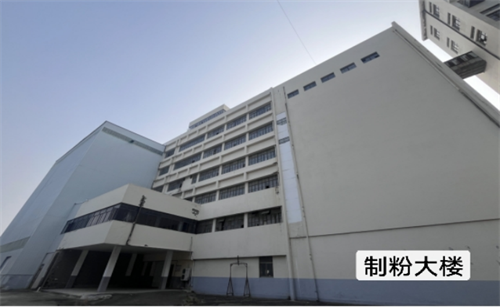 盐城新阳春面粉有限公司资产项目推广(图2)