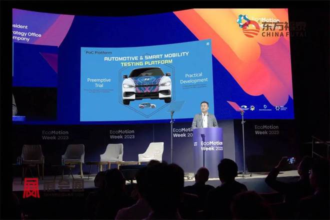 2025年以色列新能源电动车展EMW2025(图23)