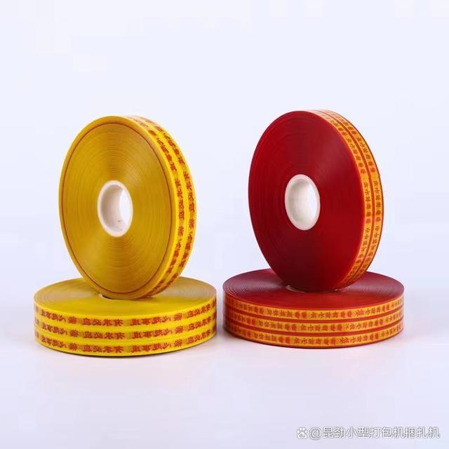 挑选捆扎机打包机前首先需要考虑捆扎带的材质和成本(图4)