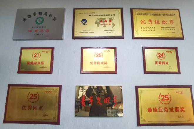 韵达安徽宿州埇桥网点：以客户为中心不断提升服务品质(图3)