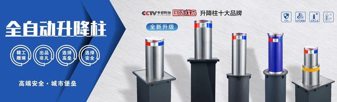 嗨旺数链：欢迎广东高垒智能科技有限公司入驻嗨旺数链(图1)