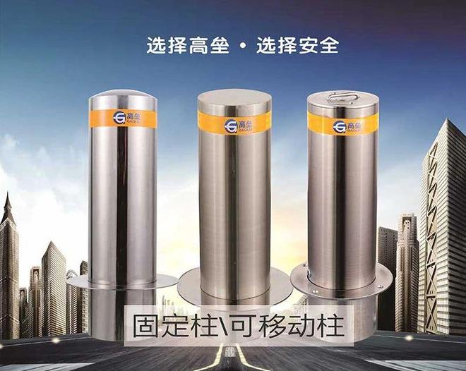 嗨旺数链：欢迎广东高垒智能科技有限公司入驻嗨旺数链(图2)