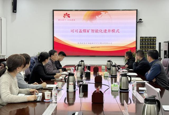 从“黑板采煤”到“指尖采煤”西安科技大学创新教育扎根深部岩层(图8)