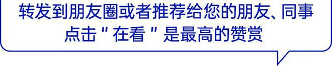 贵州茅台2025年营收增速目标为9％；郎酒兼香一季度实现开门红；歪马送酒下调物流费丨中酒展日报(图2)
