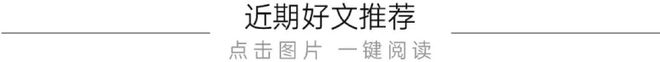 贵州茅台2025年营收增速目标为9％；郎酒兼香一季度实现开门红；歪马送酒下调物流费丨中酒展日报(图1)