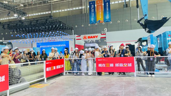 第四届长沙国际工程机械展览会即将启航(图16)