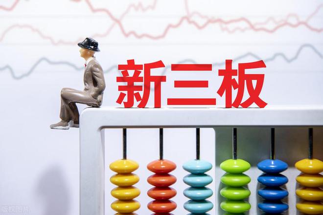 名瑞智能挂牌新三板智能包装设备小巨人2023年净利润6969万元(图1)