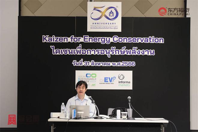 2025年东南亚泰国充电桩展览会EVAsia2025(图11)