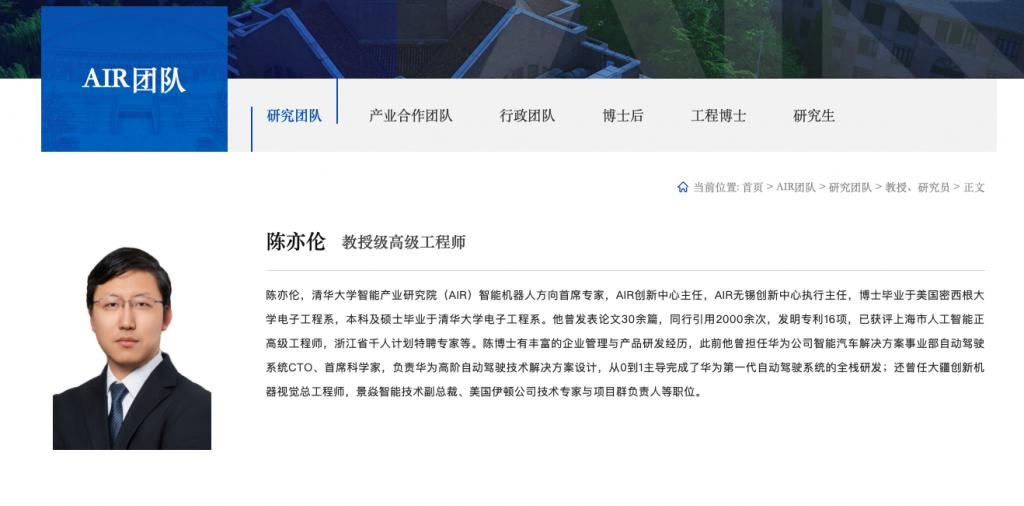 12亿美元具身智能最大天使轮投资来了(图1)