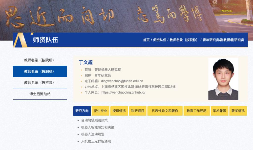 12亿美元具身智能最大天使轮投资来了(图2)