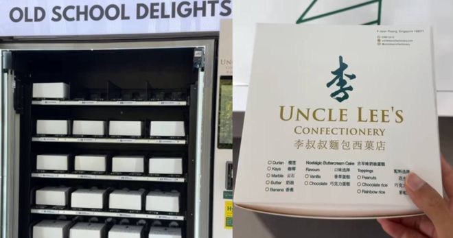 新加坡自动贩卖机火了！家附近竟然有这么多种！蛋糕、榴莲啥都有～(图4)