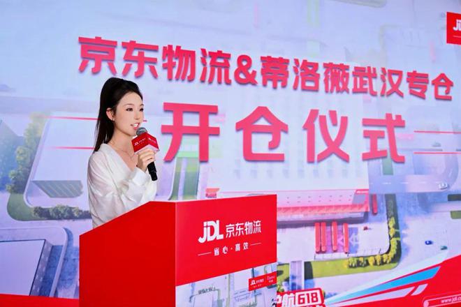 【迎战】京东物流美妆仓再下一城秒级响应分钟级出库(图2)