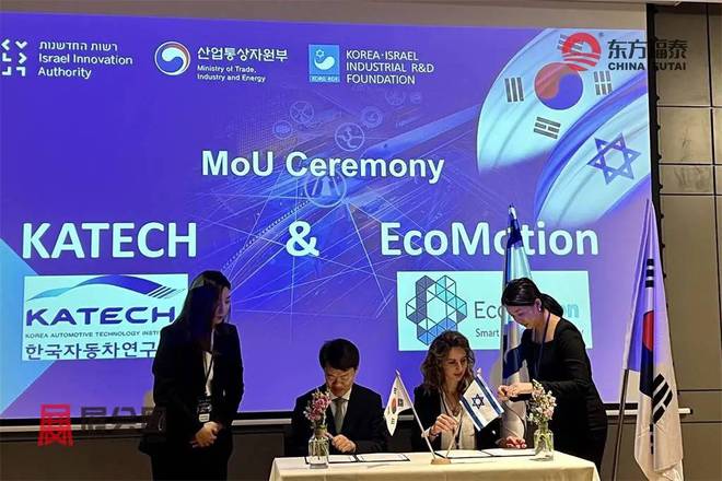 2025年中东以色列电动摩托车及电动自行车展EMW2025(图12)