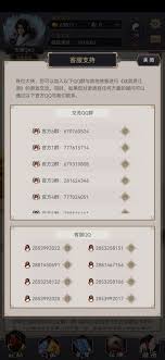 这就是江湖马的用处详解(图1)