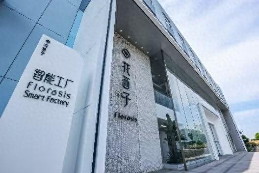 化妆品生产也用上AI花西子智能工厂首次亮相(图1)