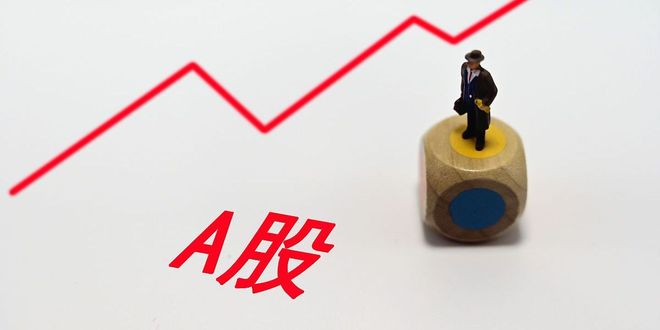 A股：请提前做好准备种种迹象表明节后股市会这样走了(图4)