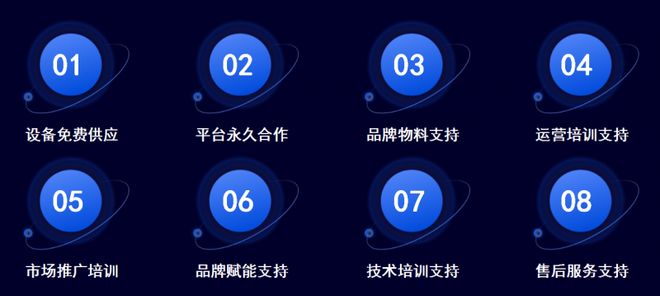 智能终端新选择：华芯宝设备用户满意度达98%三大核心优势曝光(图4)