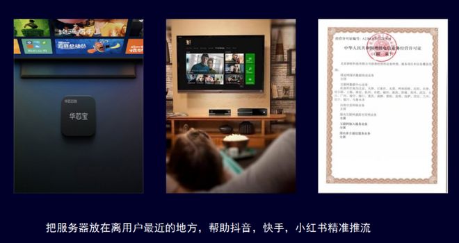 智能终端新选择：华芯宝设备用户满意度达98%三大核心优势曝光(图3)